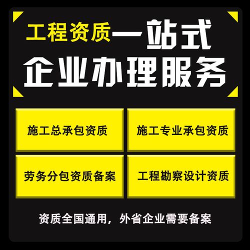 眉山公司快速注册 代理记账 各类资质许可证代办亿企财税