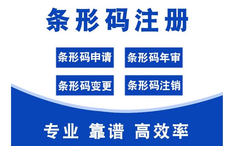 眉山代办公司公司注册-无需本人到场-眉山专业代办注册公司