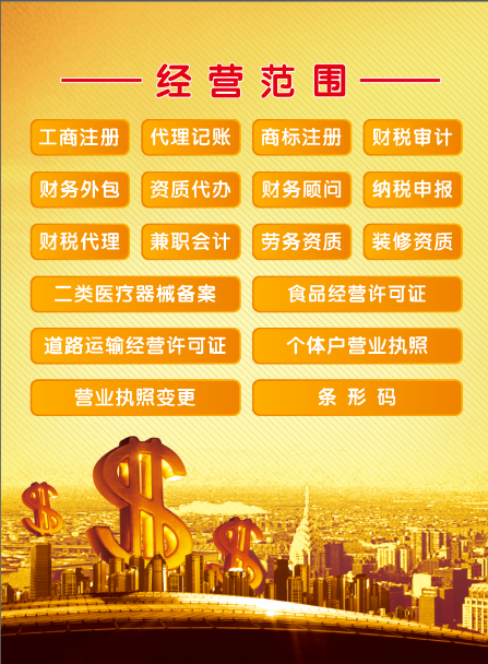 眉山2023年最新劳务资质代办流程(劳务派遣资质办理条件