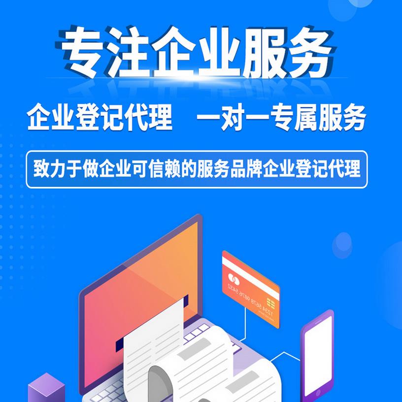 眉山知识产权保护的内容有哪些（ 知识产权保护需要哪些）