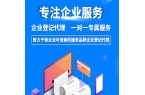 眉山知识产权保护的内容有哪些（ 知识产权